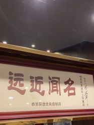 -东森自然美.INDIBA.美容SPA.皮肤管理