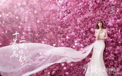 -爱城婚纱摄影·品质严选店