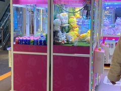 -爱玩嘉年华(合川财富广场店)