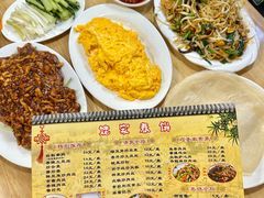 -姥家春饼店(漳州二路店)