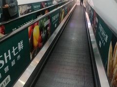 -万向城(裕华路店)
