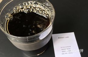 Sweet Lao Hand-Filtered Coffee