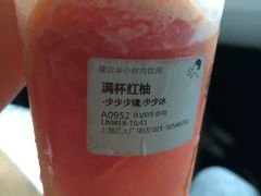 -喜茶(上海正大广场店)