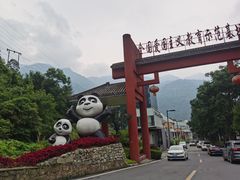 -四川汶川特大地震漩口中学遗址