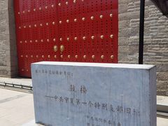 -鼓楼(兴庆区)