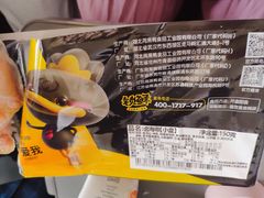 -周黑鸭(北京南站七店)