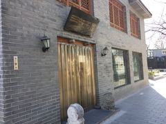 -三味书屋(复兴门内大街店)