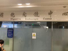 -上海交通大学医学院附属瑞金医院(总院)