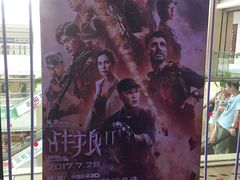 -欧亚达商业广场(红桥店)