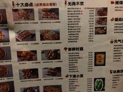 -腰子哥烤串(石佛营炫特店)