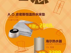 -永乐生活电器(长寿路店)