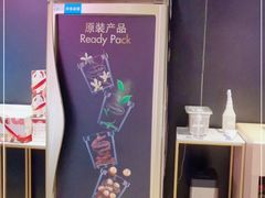 -哈根达斯(钟楼新店)