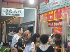 -小朱麻辣串(益民街店)