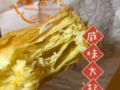 咸起酥-桂香村(护国寺店)