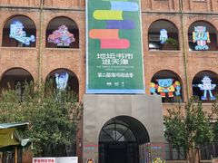 -天津意大利风情旅游区