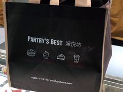 -Pantry's Best派悦坊蛋糕(K11购物艺术中心店)