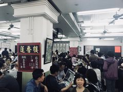 -香港蓮香樓(中環店)