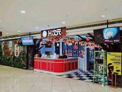 -H次元沉浸剧情密室(街道口店)