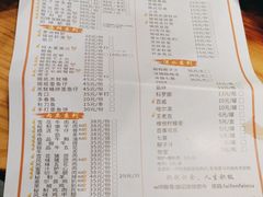 -御记碳烤肥牛(东城万达店)