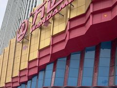 -万达茂商场(南京仙林店)