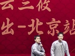-北京喜剧院