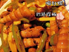 -旺角小渔村(幸福中路店)