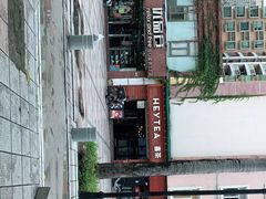 -喜茶(东莞雍华庭店)