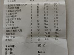 -江南厨子(万象天地店)