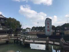 -韩湘水博园