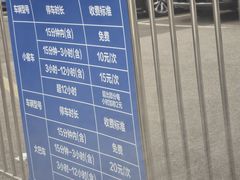 -成都欢乐谷