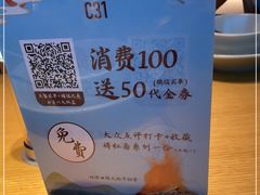 -蜜桃餐厅·伴山(绿宝广场店)