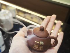 -一杯潮茶·专注潮汕茶饮(十二中创始店)