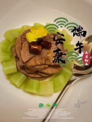 -上海虹桥锦江大酒店·宴会厅