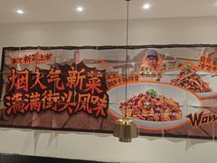 -太二酸菜鱼(沈阳万象城店)