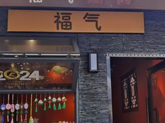 -皮市街