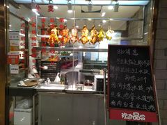 -宏记广东客家菜(丰汇店)