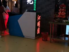 -杭苑(正佳广场店)