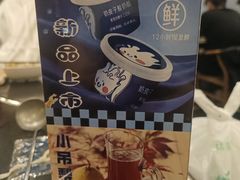 -北门涮肉·铜锅涮肉(南锣鼓巷店)