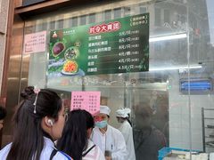 -沈大成(南京东路店)
