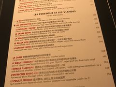 菜单-L'ATELIER de Joel Robuchon(外滩18号店)