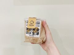 手剥浓情黄皮-茶力的小怪兽(梅林卓悦汇店)