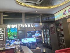 -遇东北林区铁锅炖(南开店)