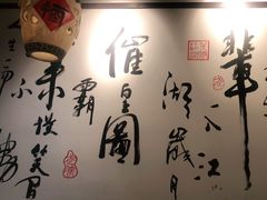 -风波庄(罍街分舵)