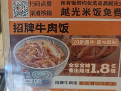 -吉野家(次渠大街店)