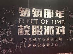 -蓝色派对KTV(聚然广场店)