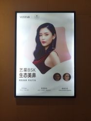 -Yestar艺星医疗美容医院