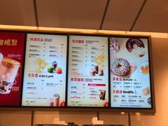-Tims天好咖啡·贝果(东方广场店)