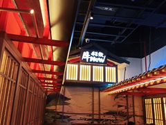 -牛New寿喜烧(虹桥新天地店)