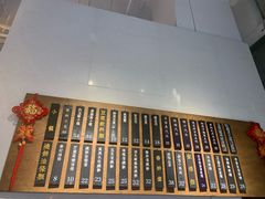 -桃园眷村(万象天地店)