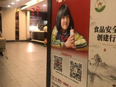 -肯德基(欣旺店)